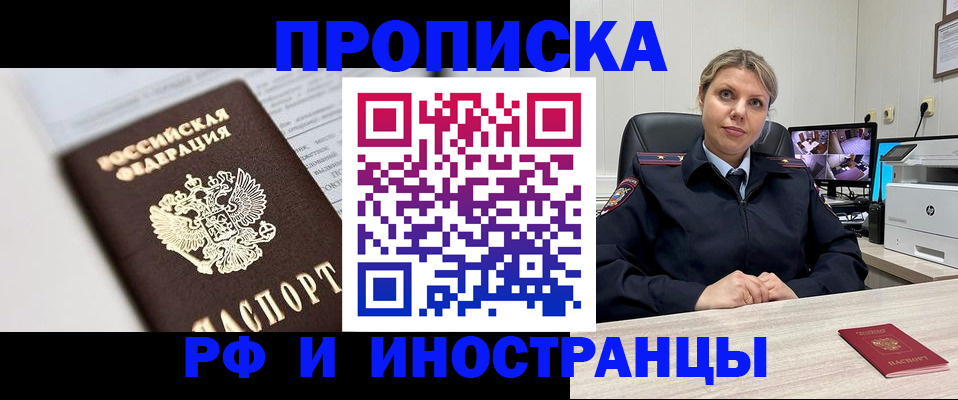 временная регистрация госуслуги в Лермонтове